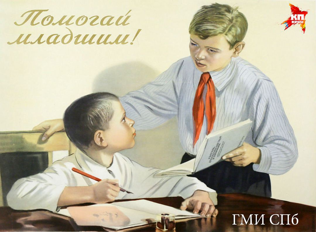 Плакат из фондов Музея истории Санкт-Петербурга Фото: Тимур ХАНОВ