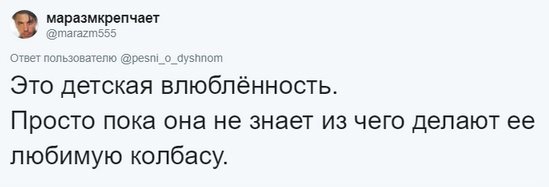 Сочинение "самого любящего еду человека" Сочинение "самого любящего еду человека"