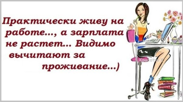 Чисто женские высказывания:)) Чисто женские высказывания:))