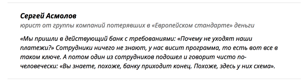 Внимание, мошенники! Внимание, мошенники!