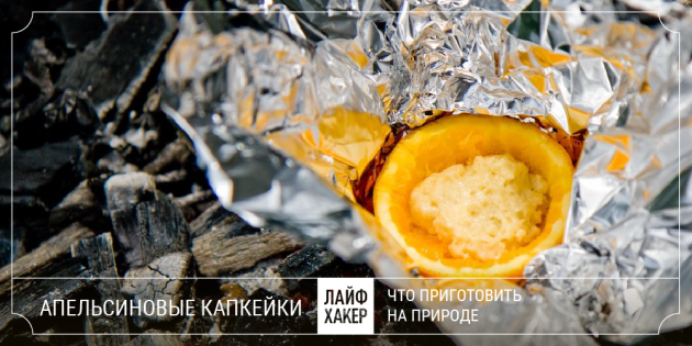 Маёвка