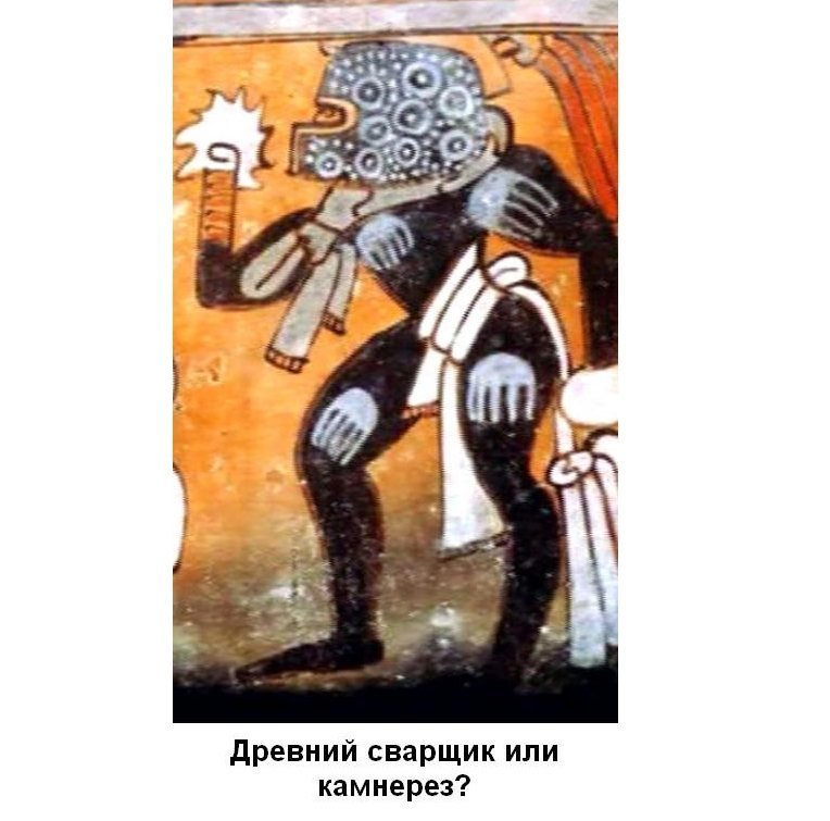 Изображение древнего человека (существа, робота) со странным инструментом в руке (вместо руки) Изображение древнего человека (существа, робота) со странным инструментом в руке (вместо руки) артефакты, египет, история, технологии древности, факты