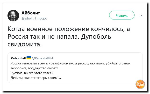 Обзор ситуации в мире с сарказмом и ехидной улыбкой Обзор ситуации в мире с сарказмом и ехидной улыбкой