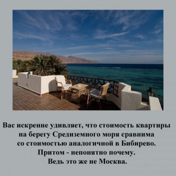 Признаки русского туриста Признаки русского туриста