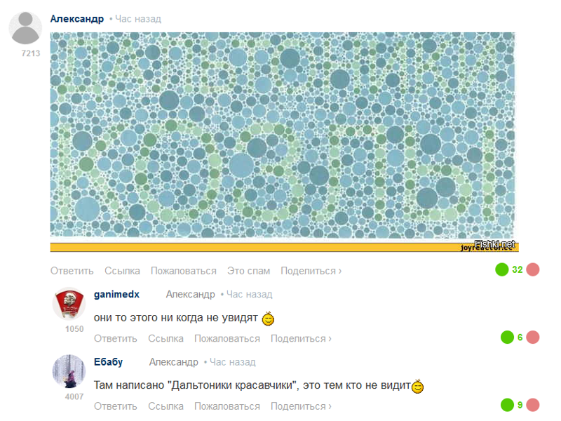 Соцсети жгут! Прикольные комментарии от народных юмористов Соцсети жгут! Прикольные комментарии от народных юмористов