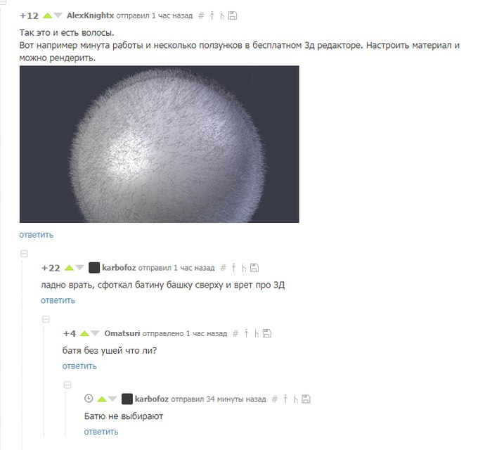 Прикольные комментарии из соцсетей Прикольные комментарии из соцсетей