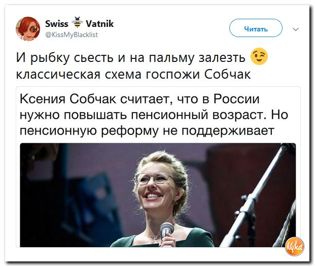 Обо всем понемногу с юмором и ехидными комментариями Обо всем понемногу с юмором и ехидными комментариями