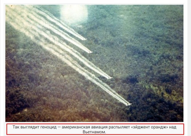 Александр Роджерс: Мастера геноцида — почему США аморальны Александр Роджерс: Мастера геноцида — почему США аморальны