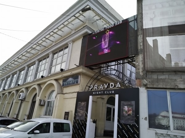 В России день траура, а в Севастополе - шум и задор