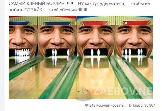 Фото приколы про Игил, Россию и Америку. "Как мы бомбили ИГИЛ" 23.11.2015 Фото приколы про Игил, Россию и Америку. "Как мы бомбили ИГИЛ" 23.11.2015