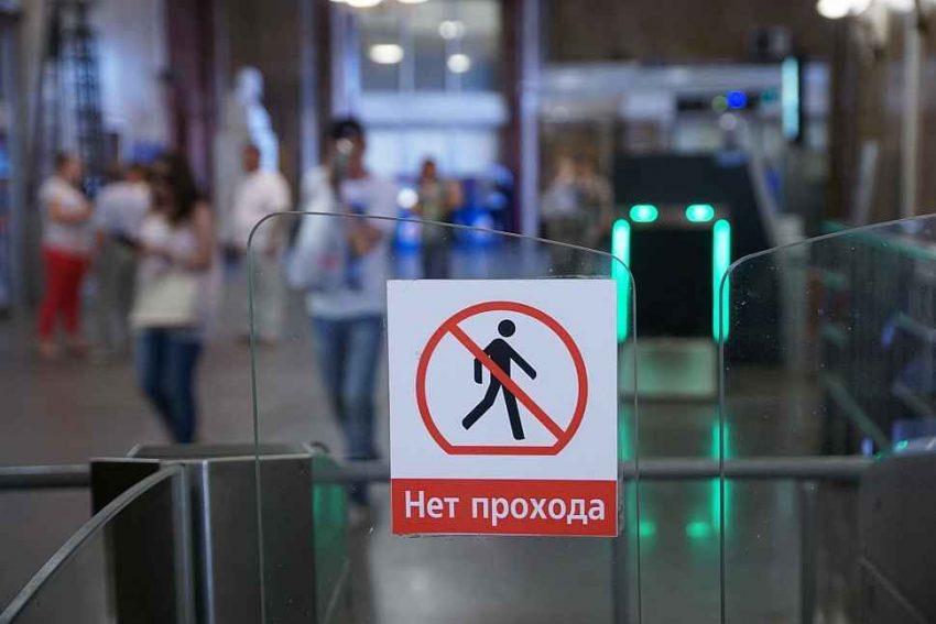 Пять станций Серпуховско-Тимирязевской линии начали закрываться в 00.30