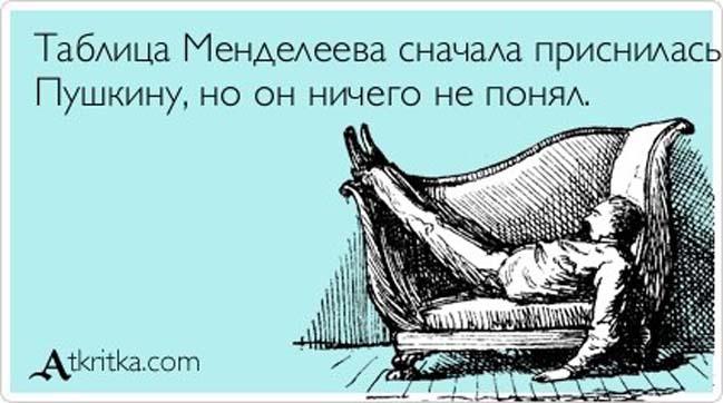 Прикольные Аткрытки №74 (30 картинки) Прикольные Аткрытки №74 (30 картинки)