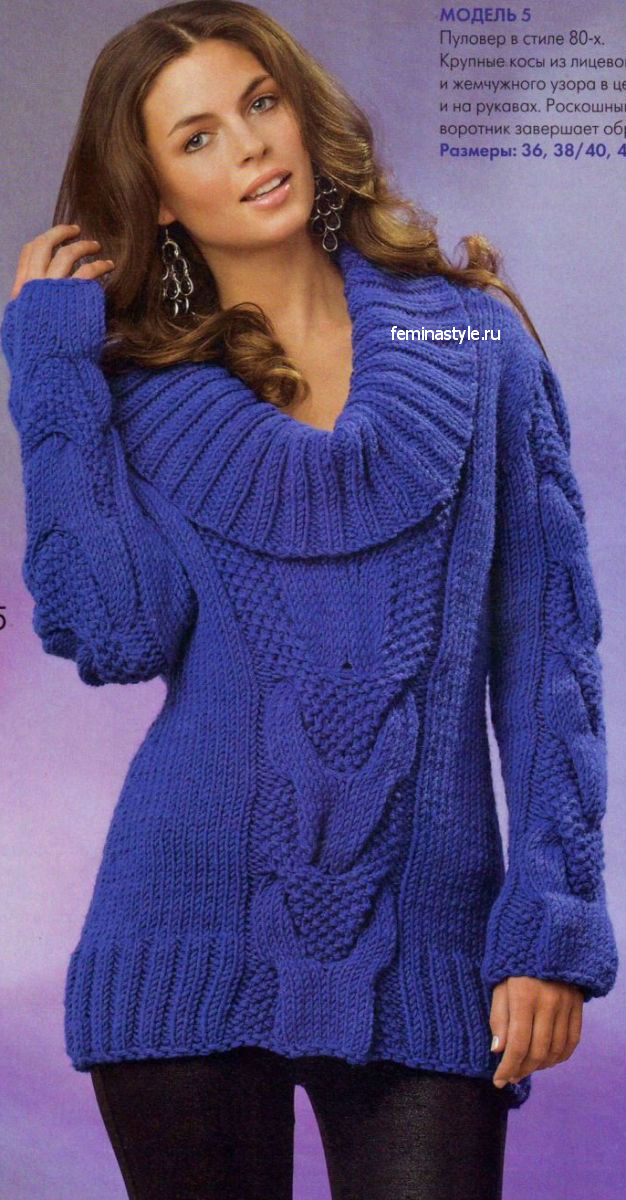 Женский объемный пуловер спицами