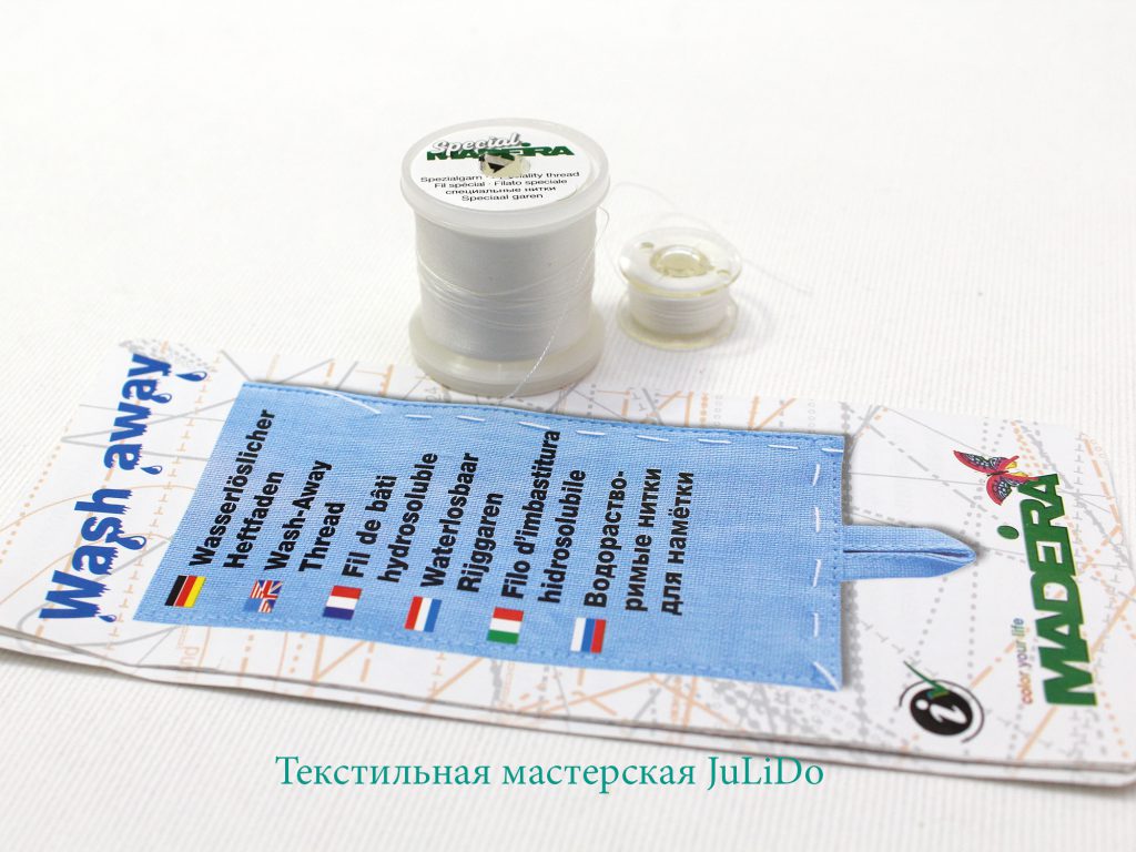 стёжка стёжка