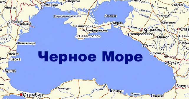 Тайны и загадки Черного моря