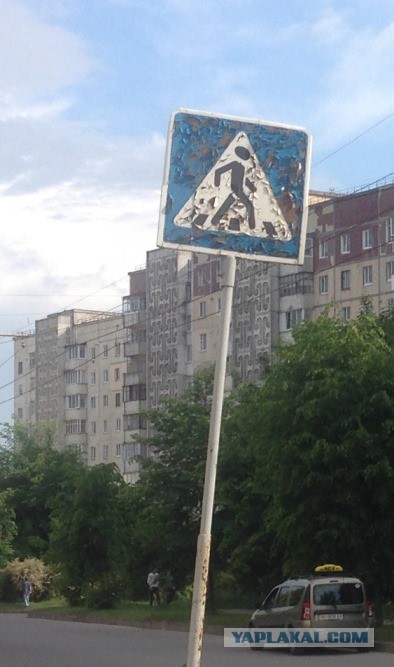 Шокирующие воспоминания от поездки по былей Украине: через Львов на Донбасс и в Крым Шокирующие воспоминания от поездки по былей Украине: через Львов на Донбасс и в Крым