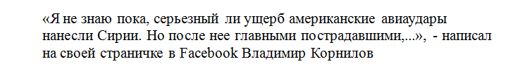 Алекс Джонс «взорвался»: Русские «белые рыцари», а мы агрессоры!!! Алекс Джонс «взорвался»: Русские «белые рыцари», а мы агрессоры!!!