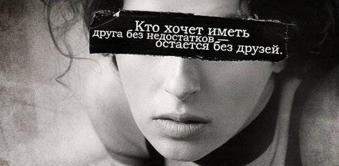 Как на фото сделать цитаты Как на фото сделать цитаты