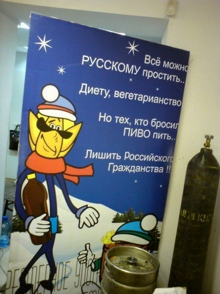 Такое возможно только в России. часть 40 ( 55 фото ) Такое возможно только в России. часть 40 ( 55 фото )