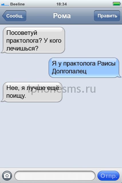 СМС приколы + пару баек СМС приколы + пару баек