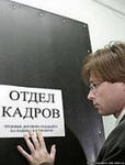 собеседование