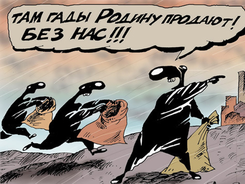 Восстание «укров»