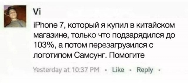 Убойная подборочка прикольных комментариев из сети о народных юмористов Убойная подборочка прикольных комментариев из сети о народных юмористов