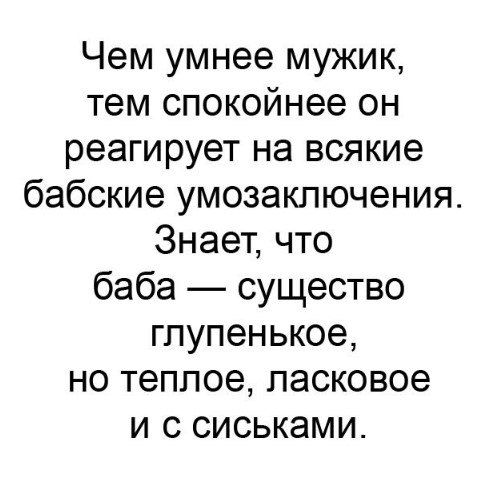 Жаль, что кремом от раздражения нельзя намазаться ИЗНУТРИ!!! Жаль, что кремом от раздражения нельзя намазаться ИЗНУТРИ!!!
