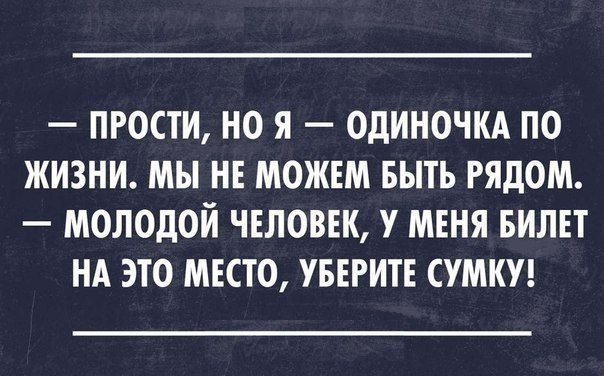 Лучшие цитаты дня