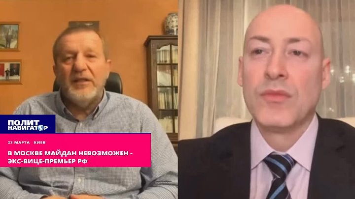 Беглый российский либерал: В РФ Майдан невозможен