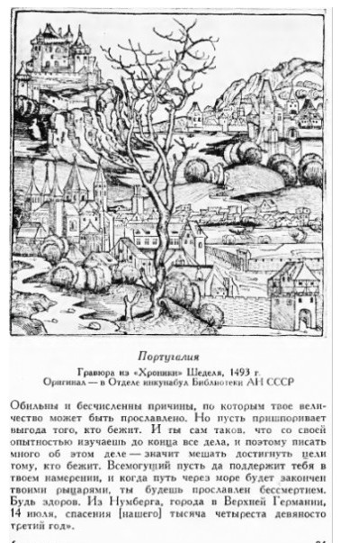 Русская Америка Русская Америка