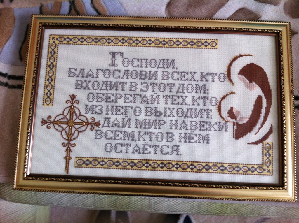 Фракция Асд-2 Инструкция Схема Приёма Фракция Асд-2 Инструкция Схема Приёма