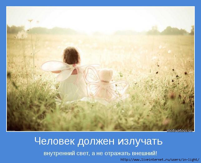 Мотиваторы для позитива, просто так на воскресенье, а может кому-то пригодится