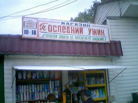 ш