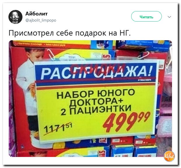 Обзор ситуации в мире с сарказмом и ехидной улыбкой Обзор ситуации в мире с сарказмом и ехидной улыбкой