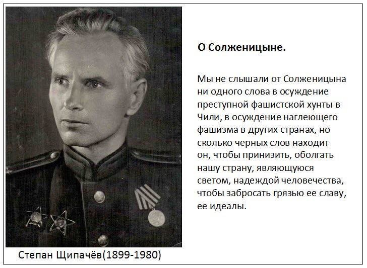ЛИТЕРАТУРНЫЙ ВЛАСОВЕЦ ЛИТЕРАТУРНЫЙ ВЛАСОВЕЦ