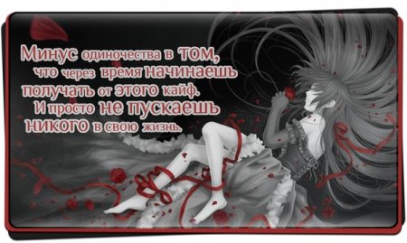 Позитив в квадрате...