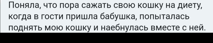 Как- то так 457... Исследователи форумов, Подборка, Позор, Подслушано, Как-То так, Обо всем, Staruxa111, ВКонтакте, Длиннопост