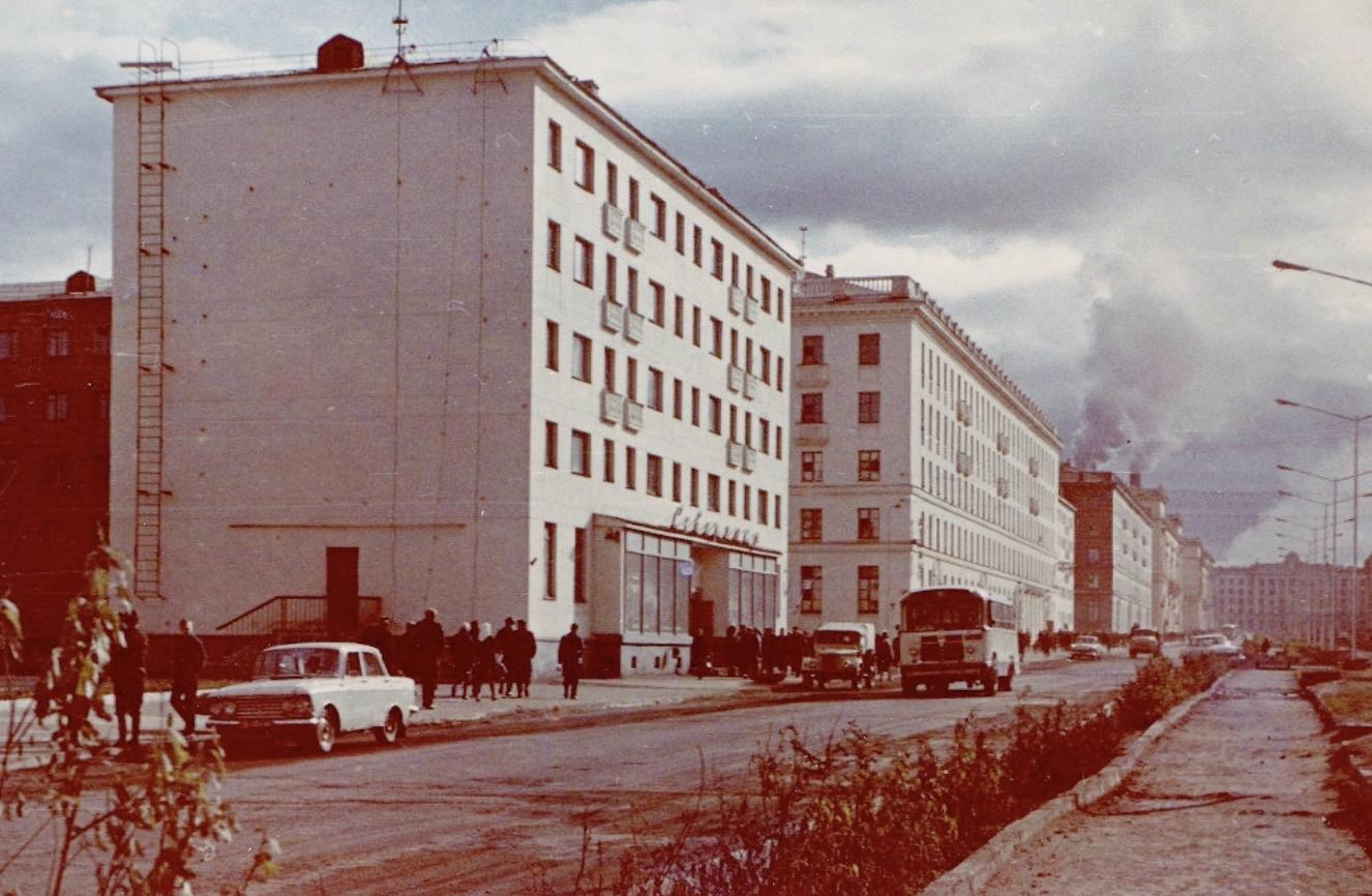 Ленинский проспект Норильск 80-е