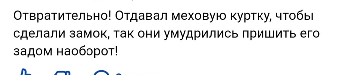 Как- то так 457... Исследователи форумов, Подборка, Позор, Подслушано, Как-То так, Обо всем, Staruxa111, ВКонтакте, Длиннопост