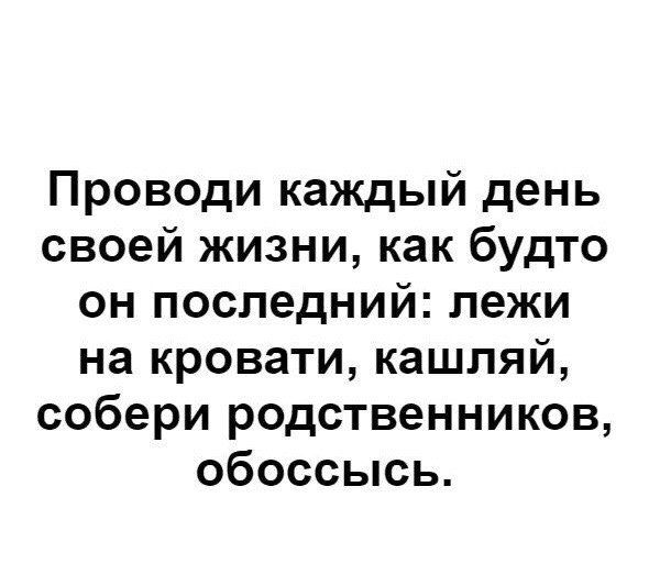 Жаль, что кремом от раздражения нельзя намазаться ИЗНУТРИ!!! Жаль, что кремом от раздражения нельзя намазаться ИЗНУТРИ!!!