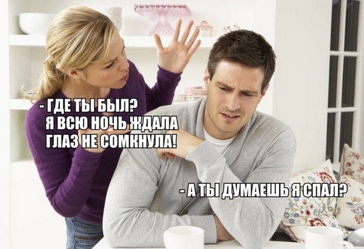 приколы