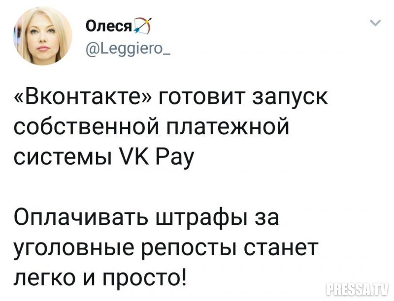 Прикольные комментарии из соцсетей Прикольные комментарии из соцсетей