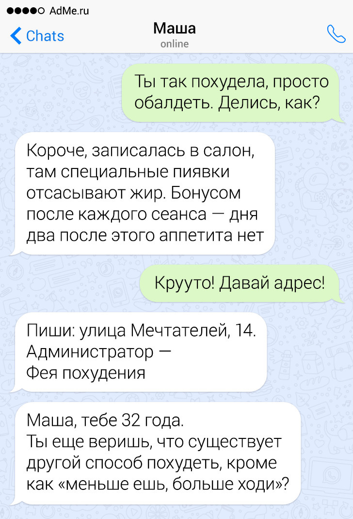 СМСки ... нескучные - точно :) СМСки ... нескучные - точно :)