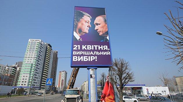 Паника или истерика? Порошенко в поисках новой тактики избирательной кампании Паника или истерика? Порошенко в поисках новой тактики избирательной кампании