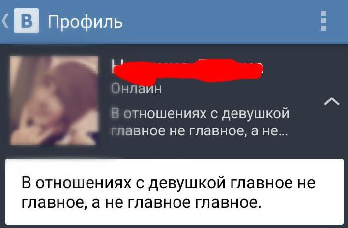 Мужики, записывайте скорее Мужики, записывайте скорее прикол, юмор