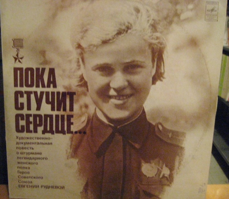 Необычный взгляд на героев войны Необычный взгляд на героев войны война, история, красота