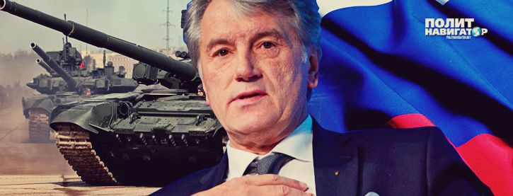 Ющенко: На нашей земле катаются более 500 российских танков Ющенко: На нашей земле катаются более 500 российских танков