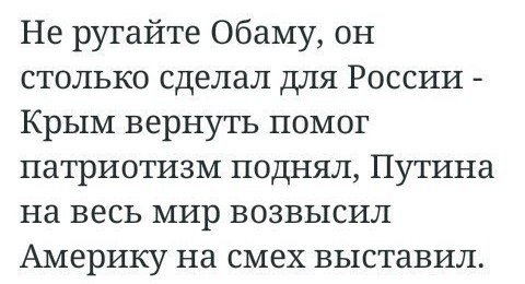 Фото приколы про Игил, Россию и Америку. "Как мы бомбили ИГИЛ" 23.11.2015 Фото приколы про Игил, Россию и Америку. "Как мы бомбили ИГИЛ" 23.11.2015