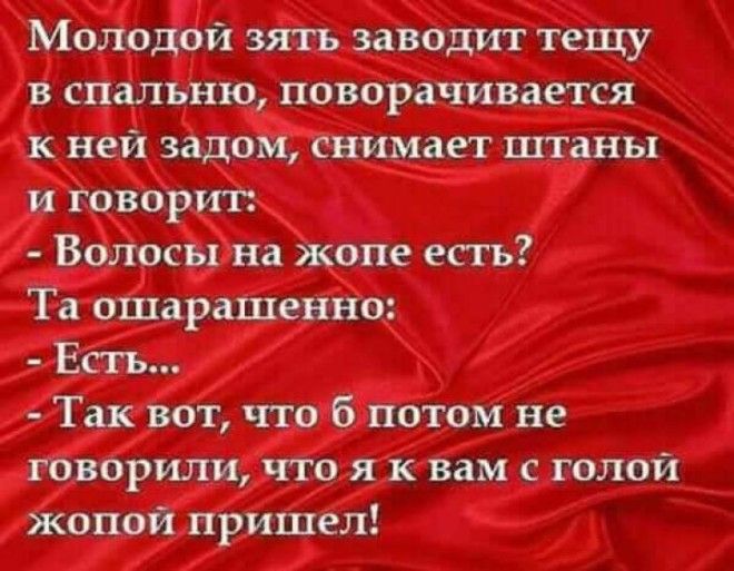 ОТЛИЧНАЯ ПОДБОРКА УМОРИТЕЛЬНЫХ АНЕКДОТОВ ОТЛИЧНАЯ ПОДБОРКА УМОРИТЕЛЬНЫХ АНЕКДОТОВ